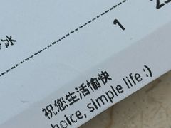 -Yee3·三号椰(上海中山公园龙之梦店)