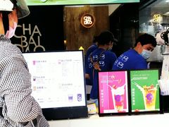 -茶百道(四季青店)