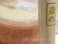 霸气芝士草莓-奈雪的茶(新天地广场PRO店)