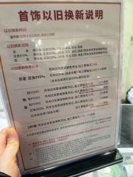 -菜百首饰店(总店)