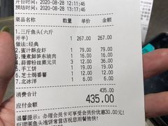 -旺顺阁鱼头泡饼(常营店)