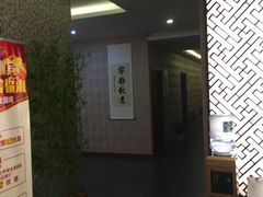 -匠心SPA·养生馆(上海南站店)