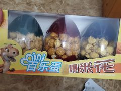 -盒马鲜生(杭州运河上街店)