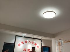 -厚德盲人按摩(太阳城店)