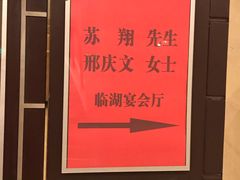 -翡翠湖迎宾馆·游泳馆