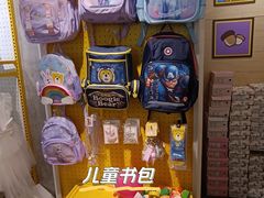 -鹏欣水游城