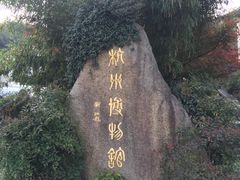 -杭州西湖博物馆总馆
