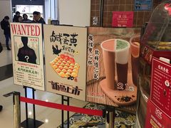 -美芝莲(领展购物广场中关村店)