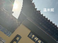 -千佛山风景名胜区