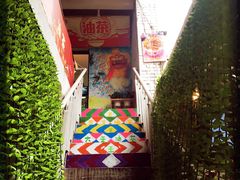 二楼环境-大王油茶(磁器口店)