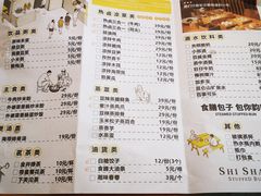 -食膳公园包子铺(烈士公园店)