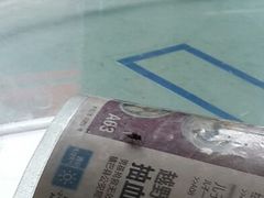 android_upload_pic-乡党臊子面(丰庆公园店)