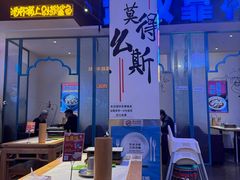 -不是烧烤·武汉大排档(亚运村店)