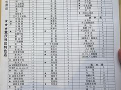 -黄建彬火锅(鲁能星城店)