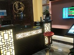-大桶大足浴(瞿溪路店)