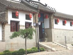 -牟氏庄园