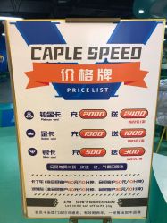 -卡尔飞车(长沙喜盈门范城店)