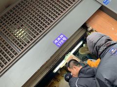 -朱记小郑酥烧饼(建康路店)
