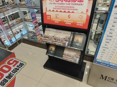 -红星美凯龙北京至尊MALL(东四环中路店)