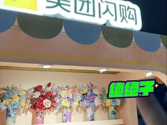 -美罗城
