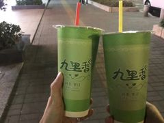 -九里香奶茶果汁(碧湖店)