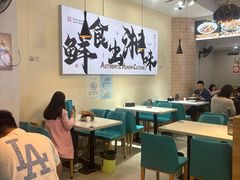 -福巷湘食小馆·猛火现炒(上海首店)