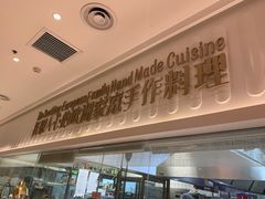 -Deer Park鹿园西餐(仁恒置地广场店)