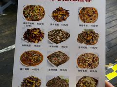 -玛扎烧烤私房菜