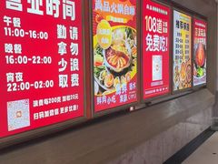 -尚品海鲜肥牛自助火锅(湖明店)