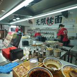 豪华套房你住过，豪华套餐面你吃了吗[调皮][调皮]