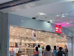 -名创优品(广东东莞东城万达2店)