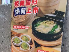 -蔡澜点心·粤菜(月星环球港店)