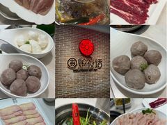 -围炉夜话·潮汕卤水火锅(榕江店)