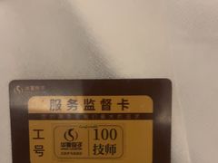 -华夏良子·足道·SPA·艾灸(金皇大厦店)