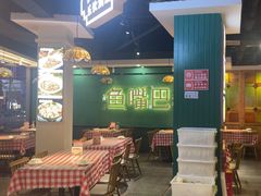 -老街鱼嘴巴(坡子街老店)