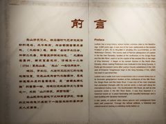 -乐山市博物馆