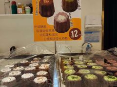 -烘焙町面包店(西四店)