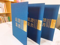 -成都濑川外国语学校