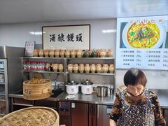 -孝店王酒酿馒头(安昌1店)