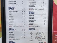 -加减茶饮(高沙店)