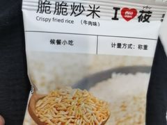 -西贝(东城万达广场店)