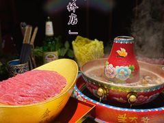 -羊大爷涮肉(亮马桥店)