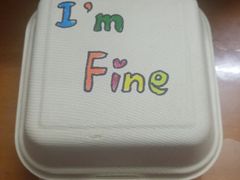 -I'm fine
