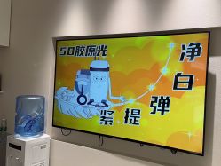 -北京楚诺医疗美容