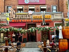 -巴伐利亚啤酒坊(意式风情街店)