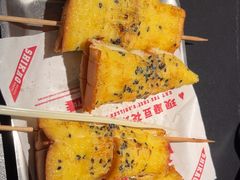 -师烤·豆花烤鱼(深圳坂田天虹店)