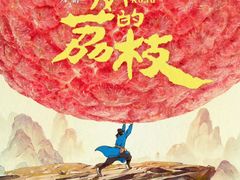 -万达影城(云龙万达广场IMAX店)