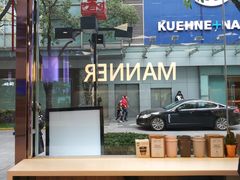 门面-Manner Coffee(大宁国际商业广场店)