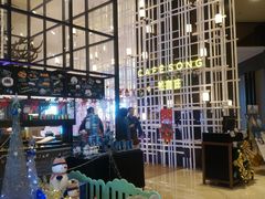 -松咖啡自助餐厅·松北香格里拉