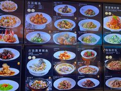 -鲜得莱渔港·小平岛海胆馆(七贤岭店)